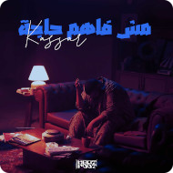 sabba7